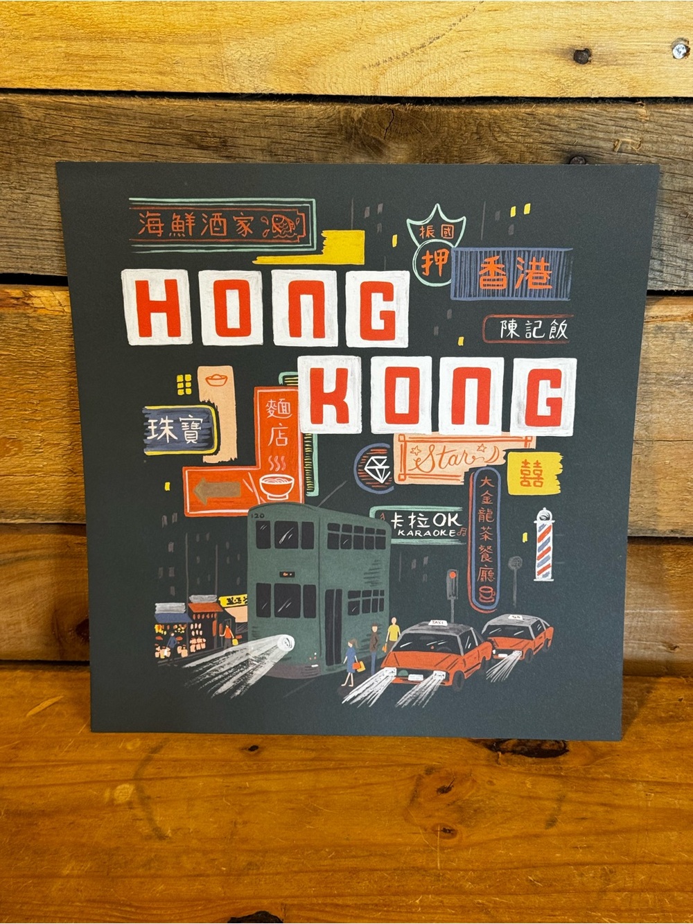 Rifle Paper Co. Hong Kong World Traveler Art Print Approx. 11x11.75